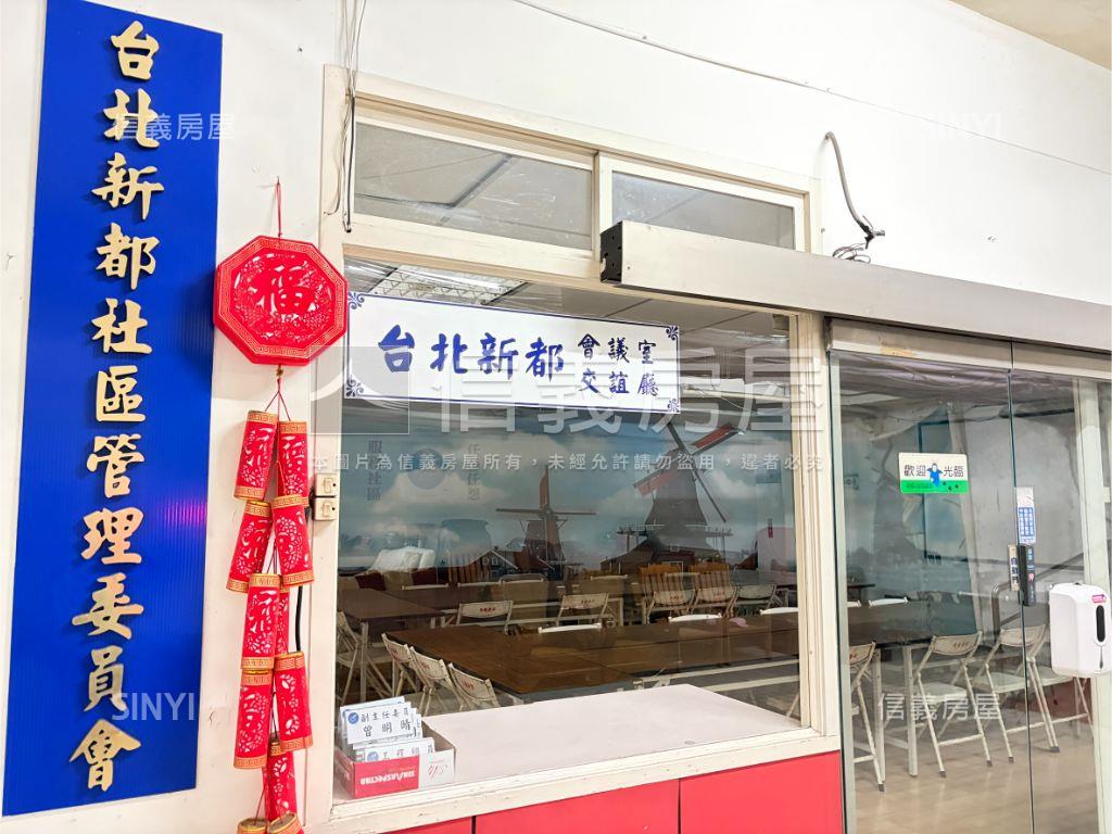 台北新都四房寬敞美宅房屋室內格局與周邊環境