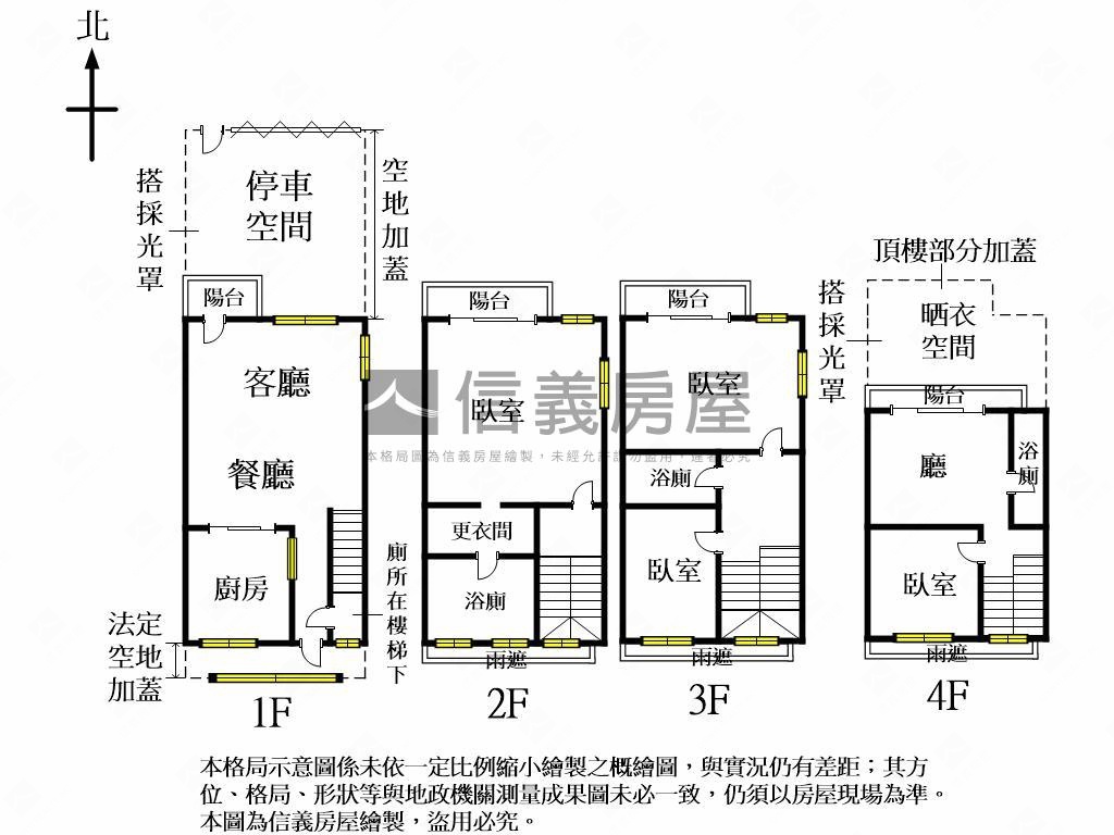軍福公園旁透天。大器房屋室內格局與周邊環境