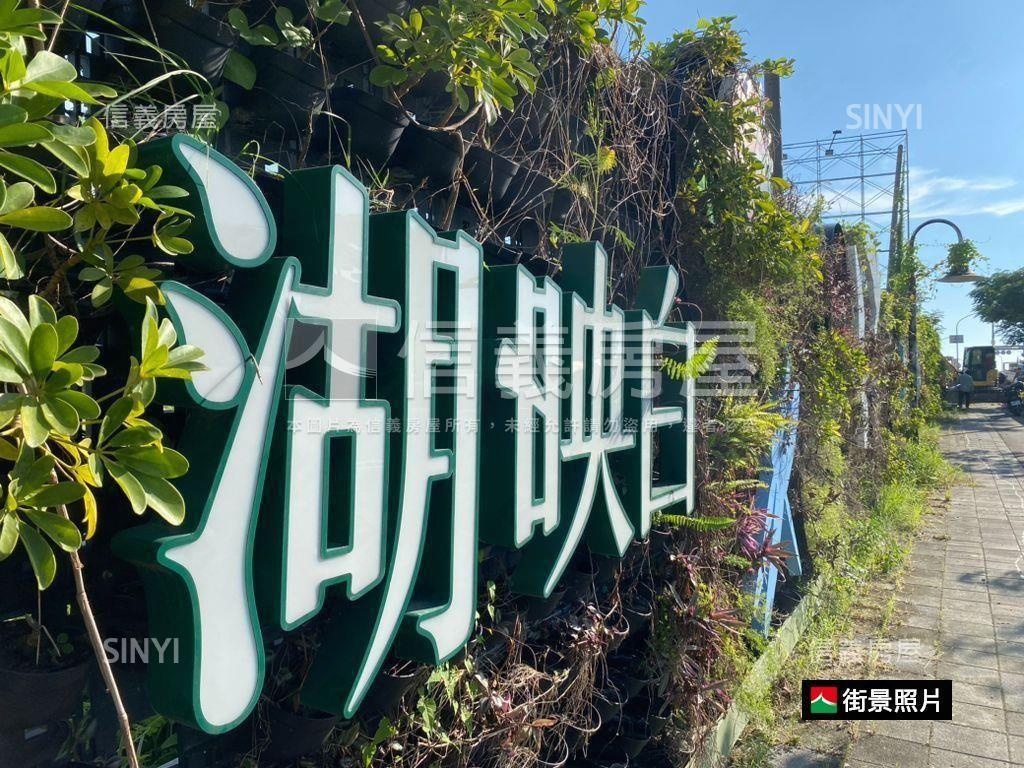 湖映白２２樓兩房平車房屋室內格局與周邊環境