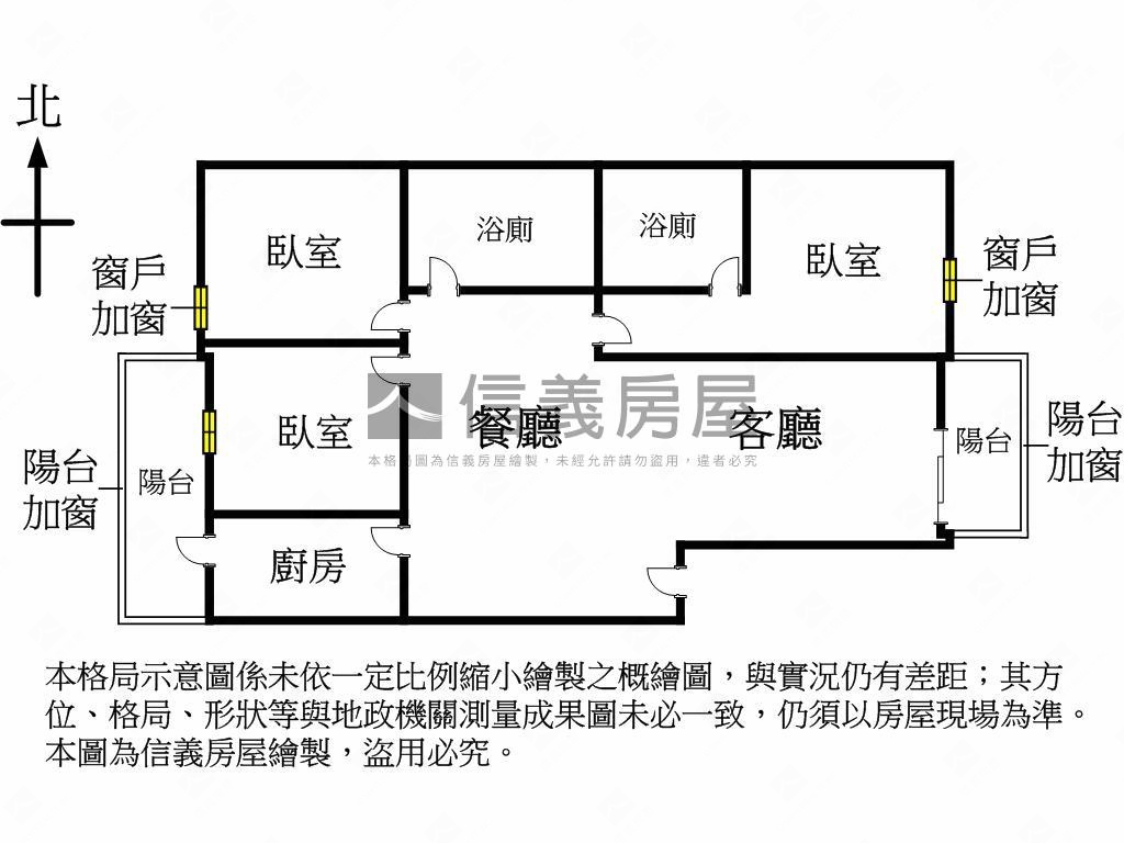 中科三房★低總價大空間★房屋室內格局與周邊環境