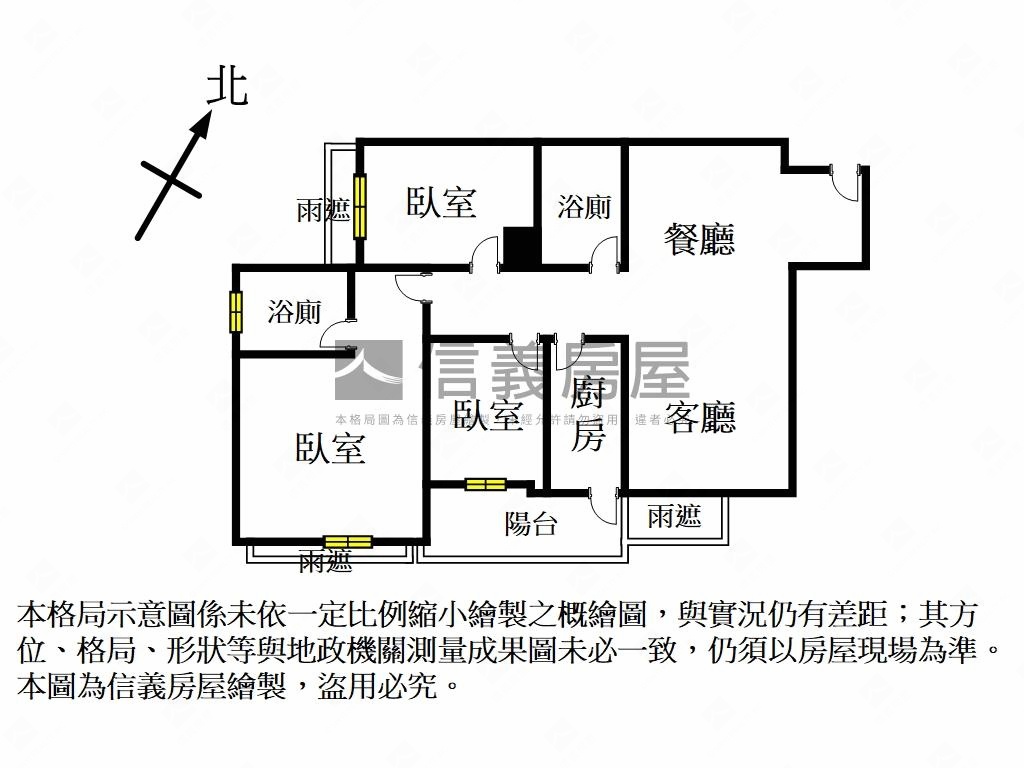 精美裝潢帝國花園三房車位房屋室內格局與周邊環境