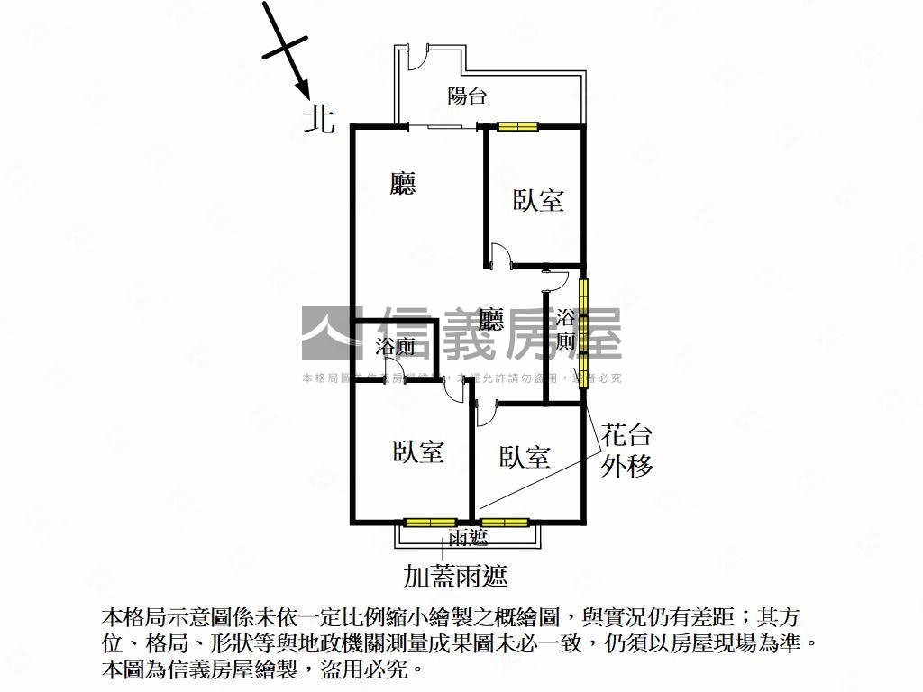 陽明學區明亮採光高樓三房房屋室內格局與周邊環境
