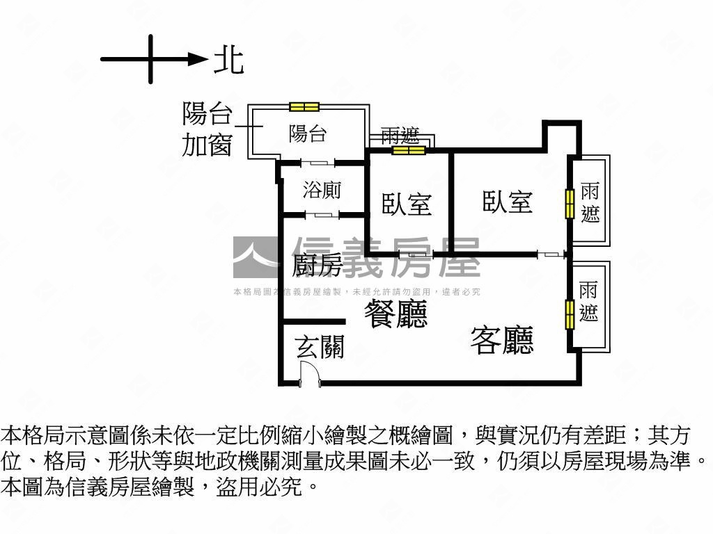 湖水裔優質兩房平面車位房屋室內格局與周邊環境