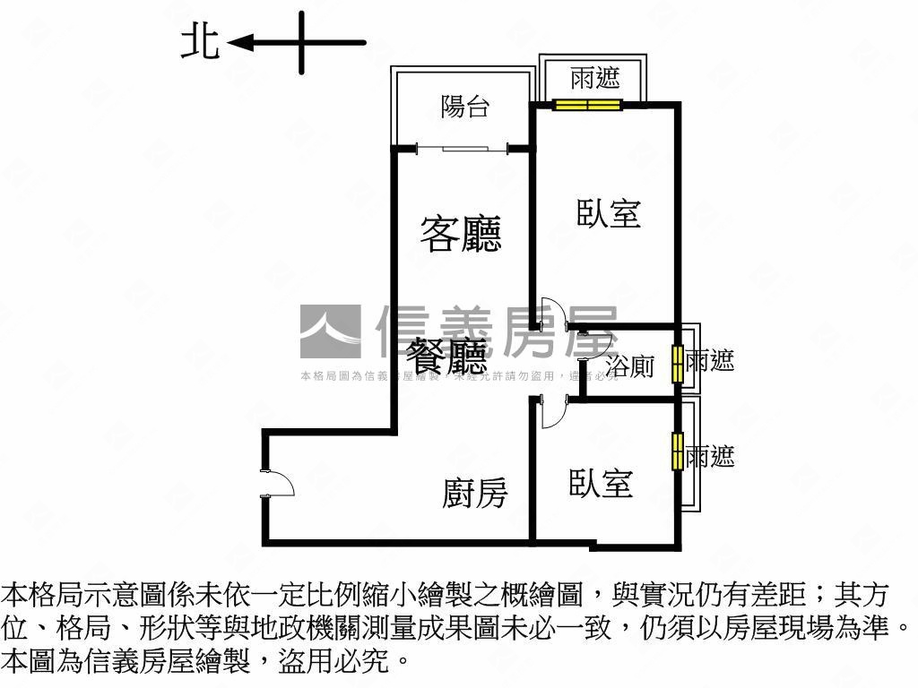 允將康泊邊間兩房附車位房屋室內格局與周邊環境