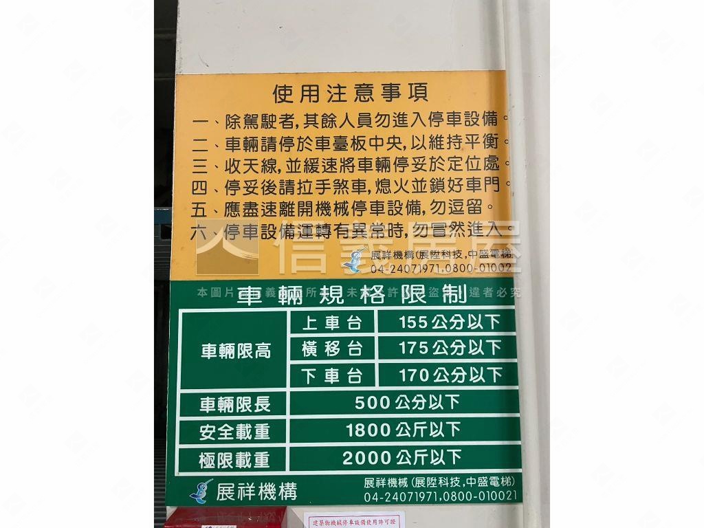 允將康泊邊間兩房附車位房屋室內格局與周邊環境