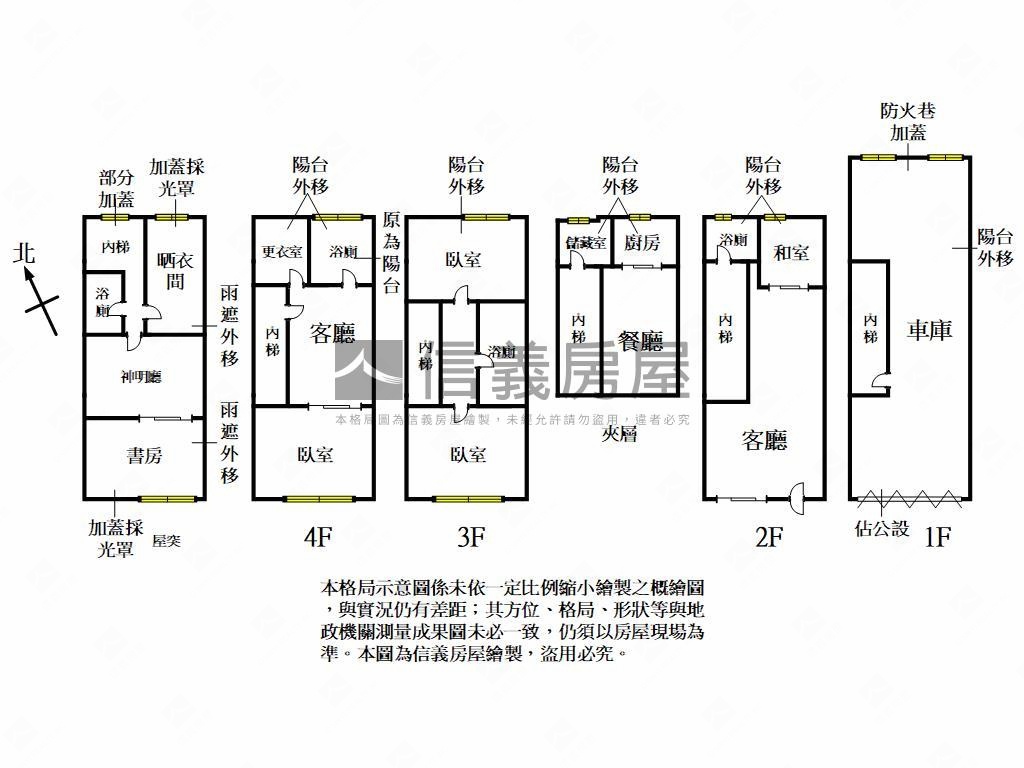 玉山公園清靜別墅房屋室內格局與周邊環境
