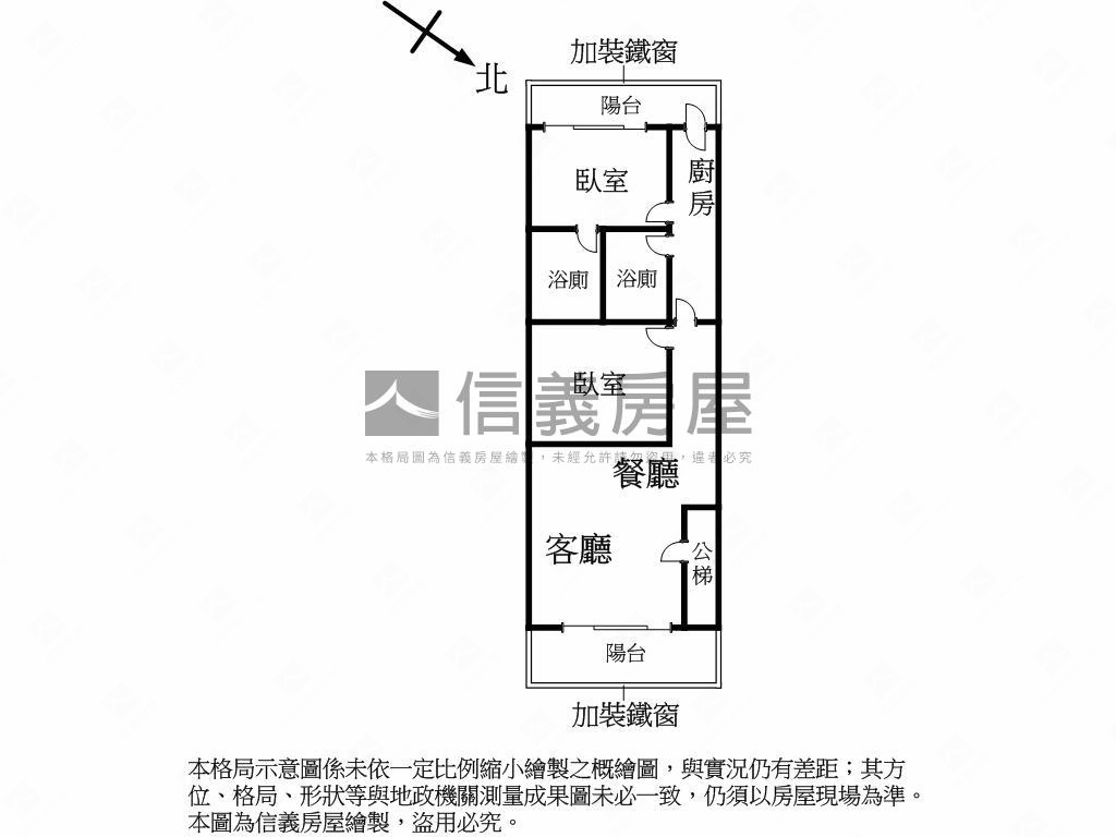 稀有兩衛小資美宅房屋室內格局與周邊環境