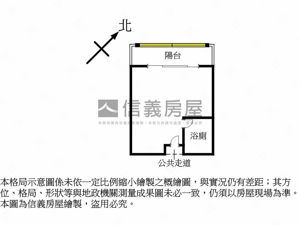 府中捷運★凱悅高樓陽台房屋室內格局與周邊環境