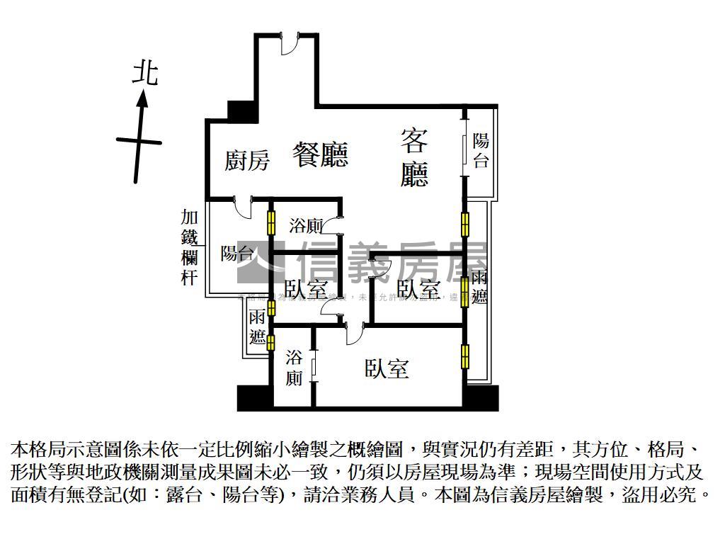 桃大誠。遠眺城市美景房屋室內格局與周邊環境