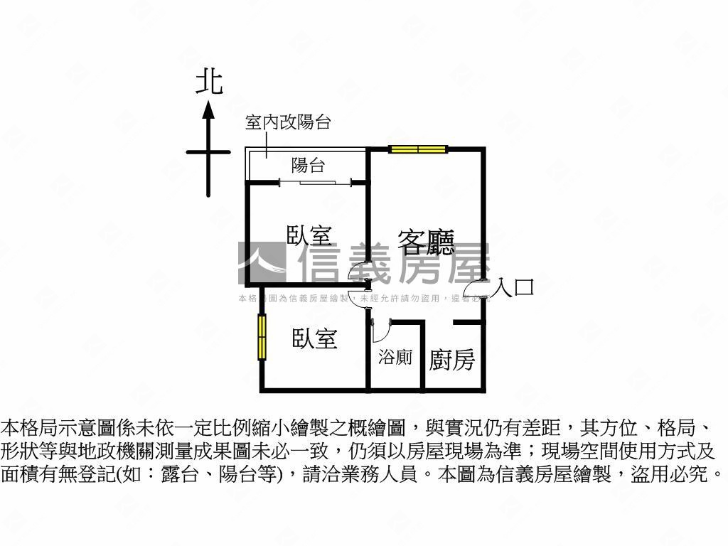 五福學區近捷運高樓美兩房房屋室內格局與周邊環境