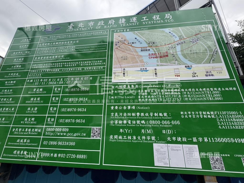 近未來捷運＊商一黃金一樓房屋室內格局與周邊環境