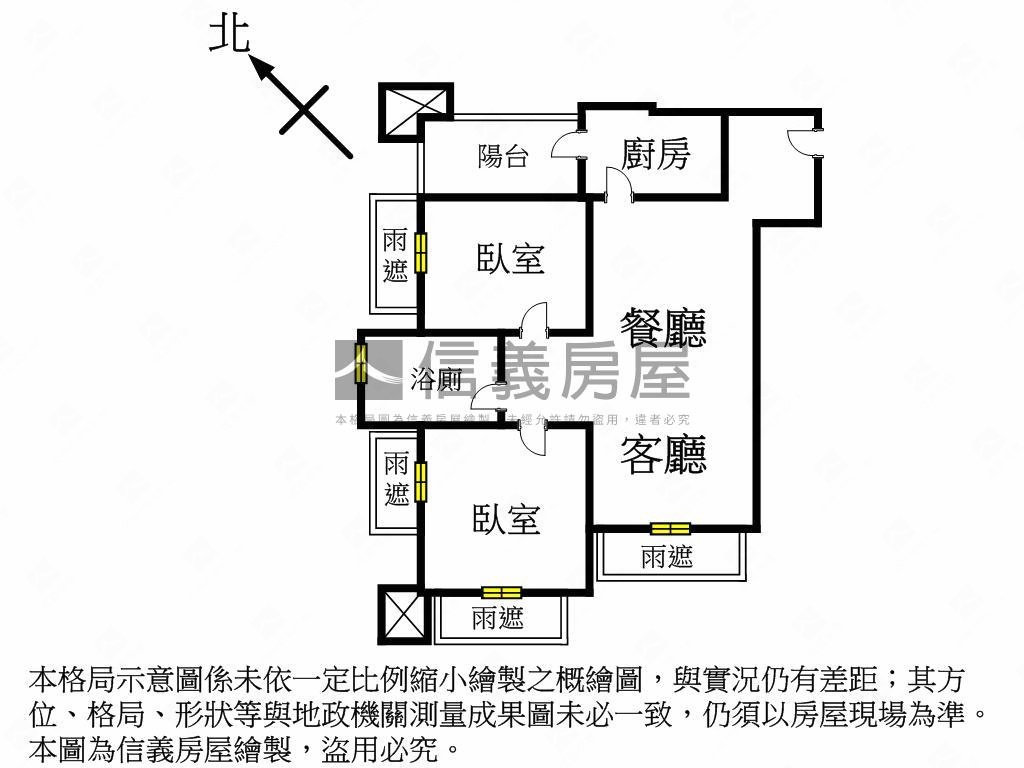 稀少釋出閱讀中研高樓層房屋室內格局與周邊環境
