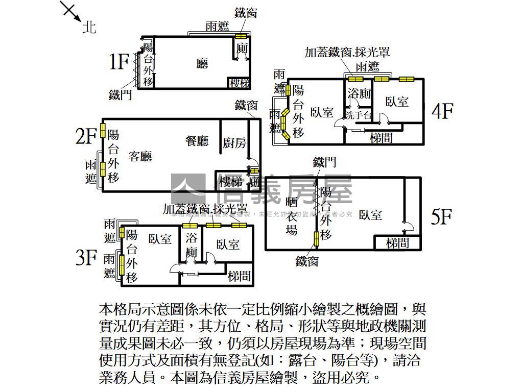 萬世美地東南向透店房屋室內格局與周邊環境