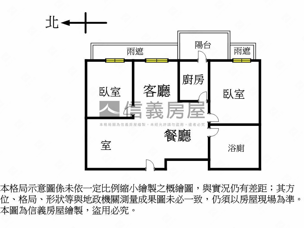 楓韻元山居高樓附平面車位房屋室內格局與周邊環境