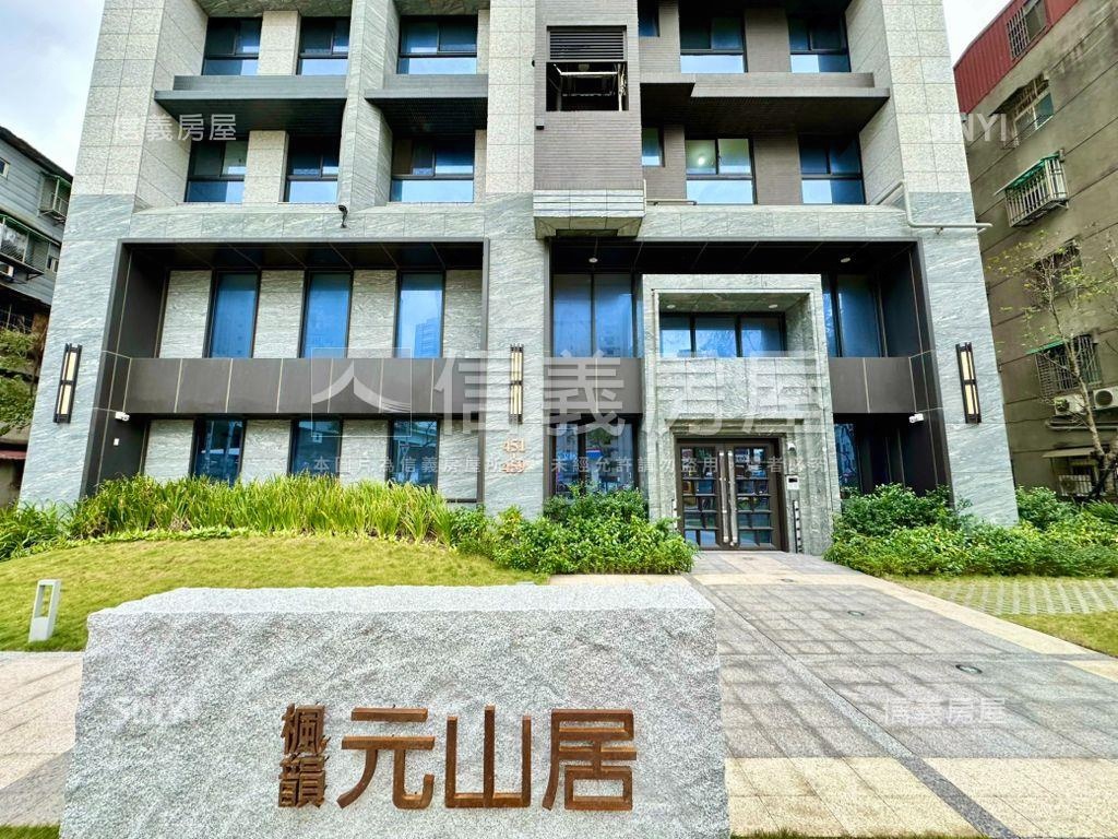 楓韻元山居高樓附平面車位房屋室內格局與周邊環境