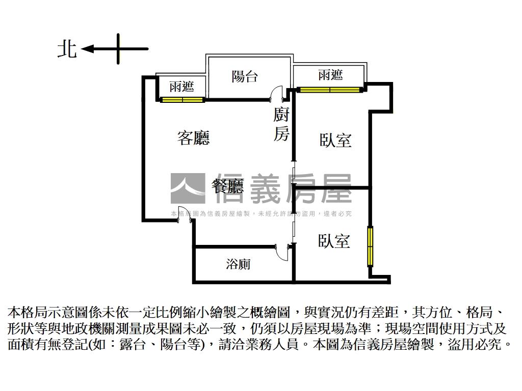 榮耀之星兩房房屋室內格局與周邊環境