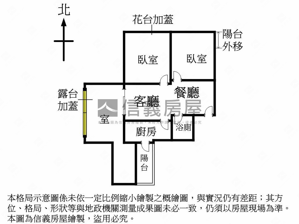 高樓景觀景平站鋼骨東帝市房屋室內格局與周邊環境