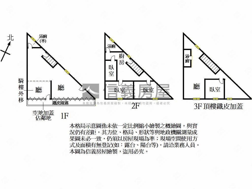 龍安中華路三角窗店面房屋室內格局與周邊環境