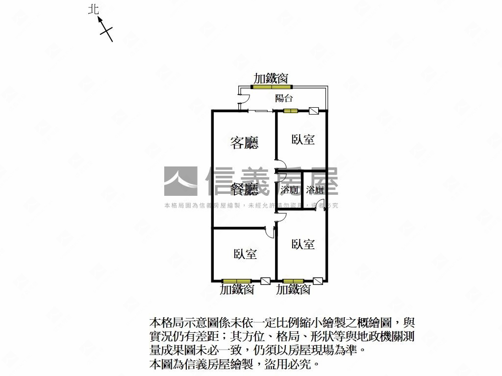 仁德高樓採光三房車位房屋室內格局與周邊環境
