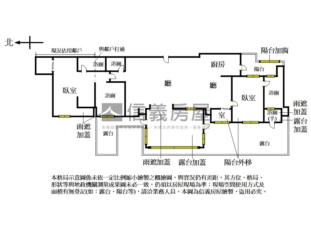 雙子星露台美妝景觀戶房屋室內格局與周邊環境