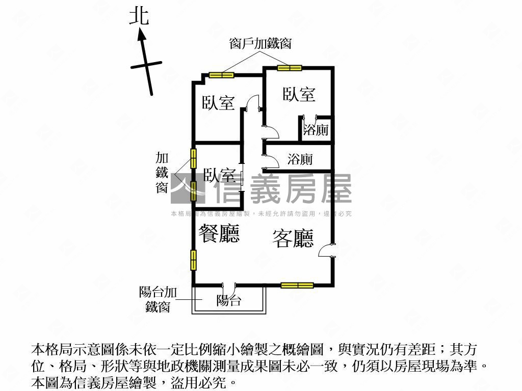 中興商圈三房平車房屋室內格局與周邊環境
