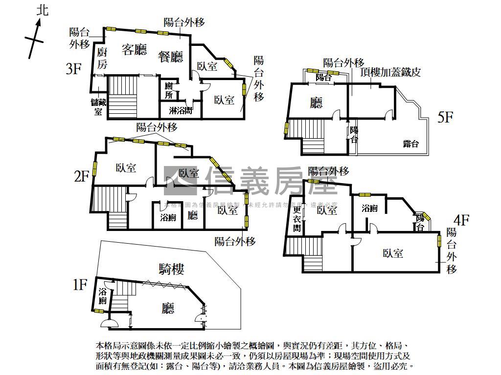 專任大墩國小順向角間透店房屋室內格局與周邊環境