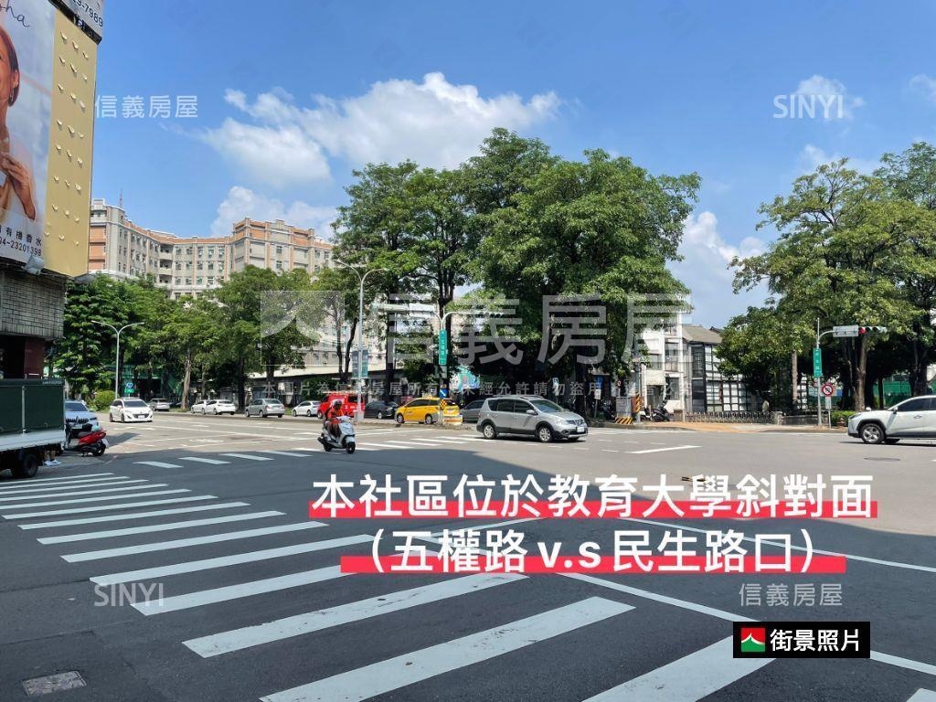 絕美視野二房車位近草悟道房屋室內格局與周邊環境