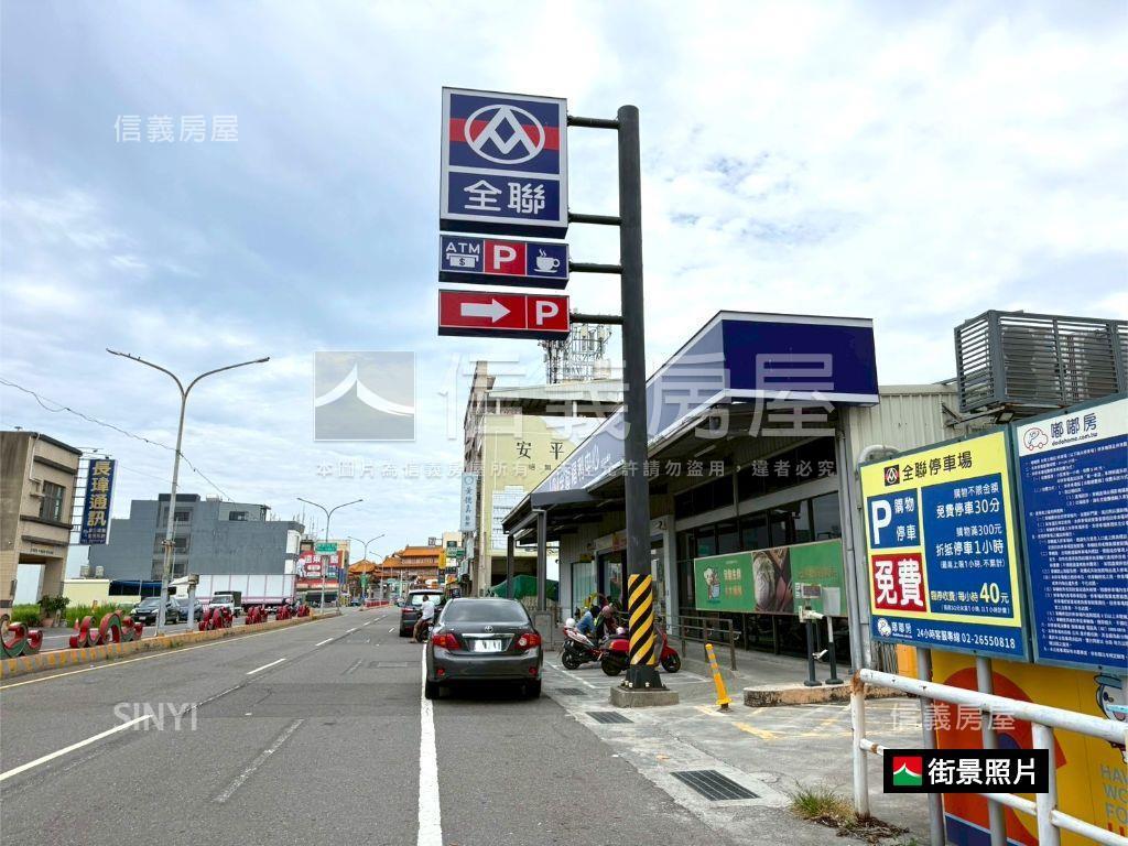 土城可規劃大樓漂亮土地房屋室內格局與周邊環境
