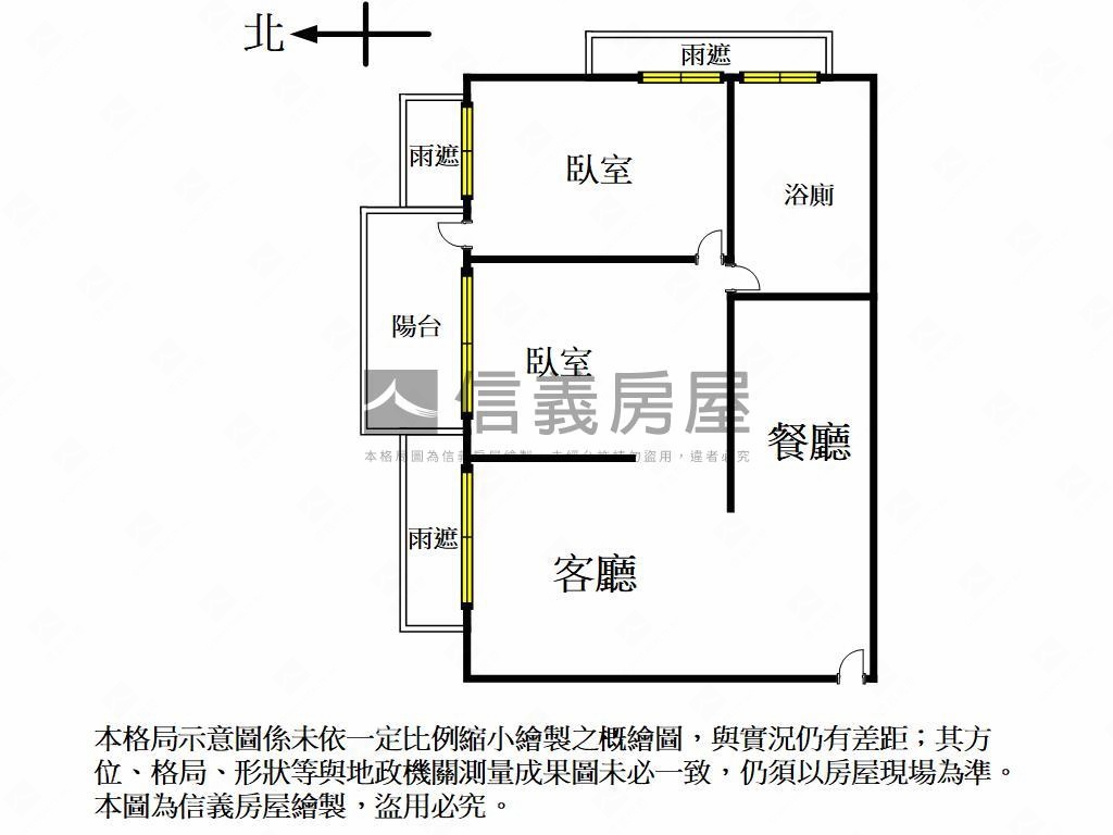 民生Ｌｉｆｅ精裝兩房車位房屋室內格局與周邊環境