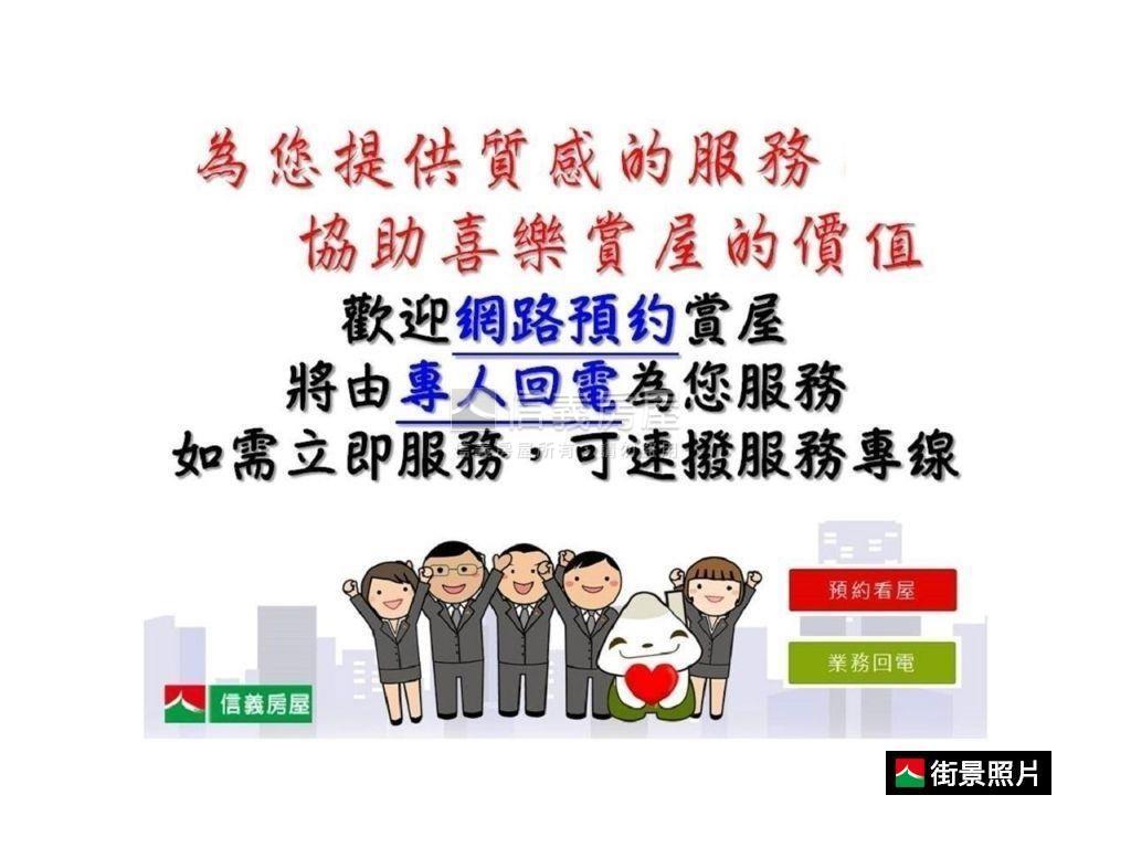 臺灣大道★質感裝潢辦公房屋室內格局與周邊環境