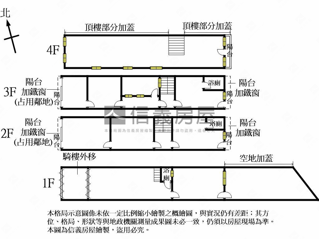 辭修路大地坪房屋室內格局與周邊環境