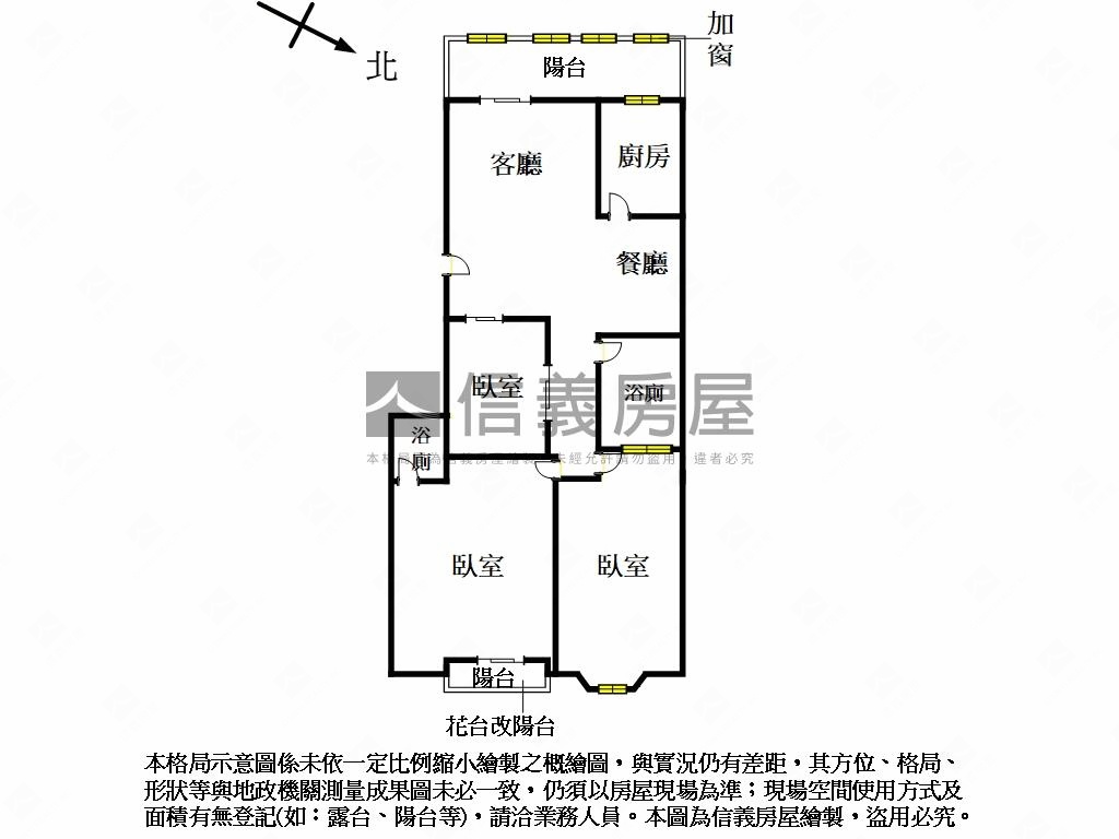 近竹東市區永滿大鎮美三房房屋室內格局與周邊環境