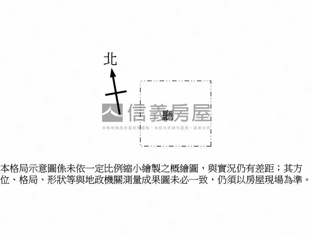 專任永樂地下商場整合４房屋室內格局與周邊環境