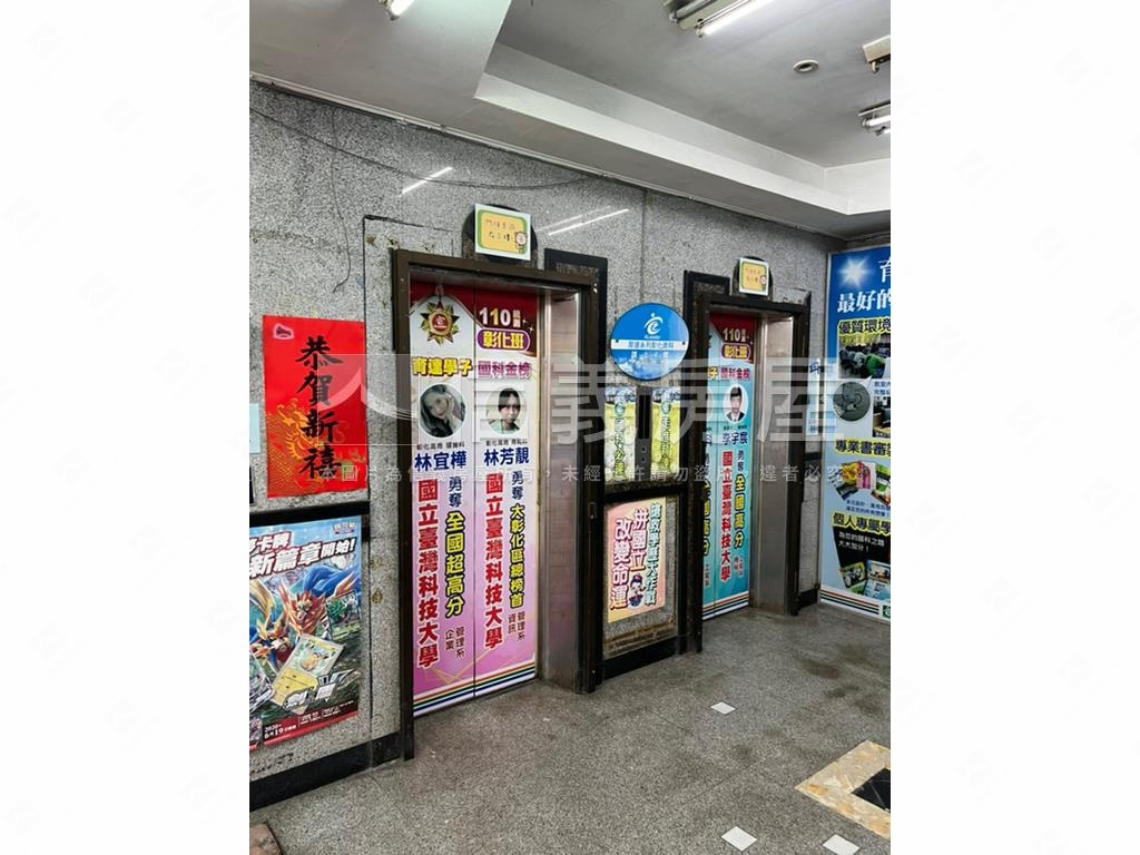 專任永樂地下商場整合４房屋室內格局與周邊環境