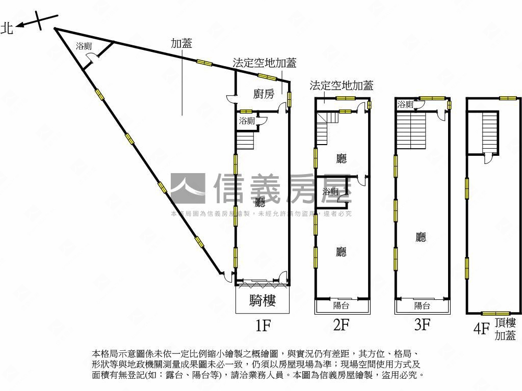 近大明高中大坪數邊間透天房屋室內格局與周邊環境