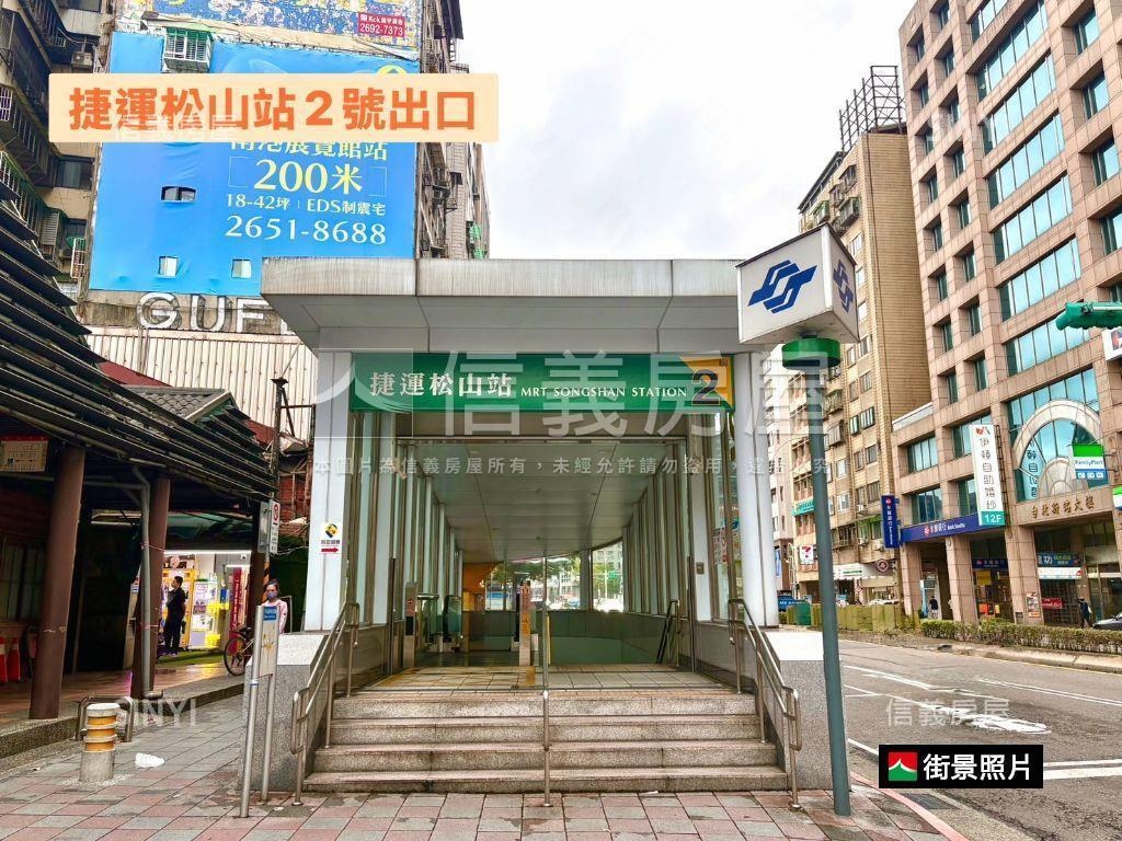 饒河夜市稀有面河華廈房屋室內格局與周邊環境