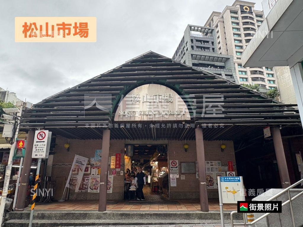 饒河夜市稀有面河華廈房屋室內格局與周邊環境