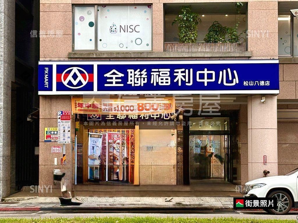 饒河夜市稀有面河華廈房屋室內格局與周邊環境