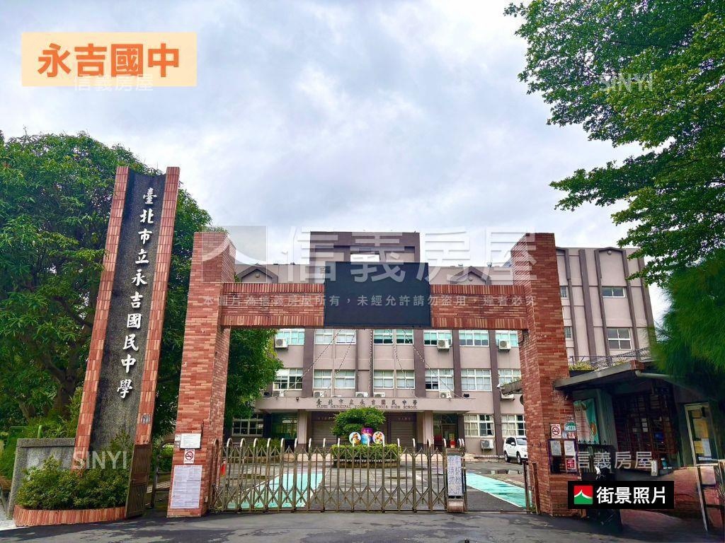 饒河夜市稀有面河華廈房屋室內格局與周邊環境
