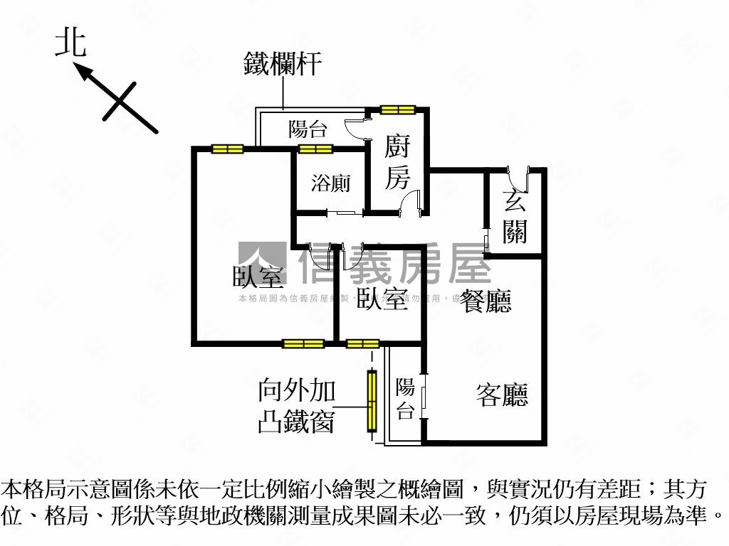 高樓景觀安靜電梯美屋房屋室內格局與周邊環境