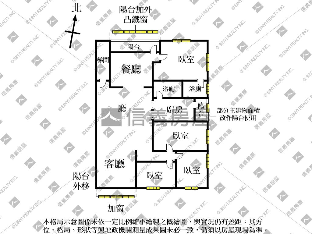 英專路稀有大坪二樓房屋室內格局與周邊環境