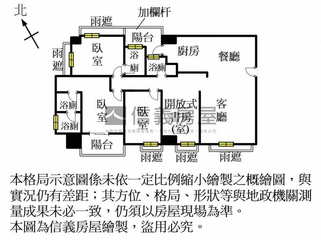 竹北達文西美妝電梯３房房屋室內格局與周邊環境
