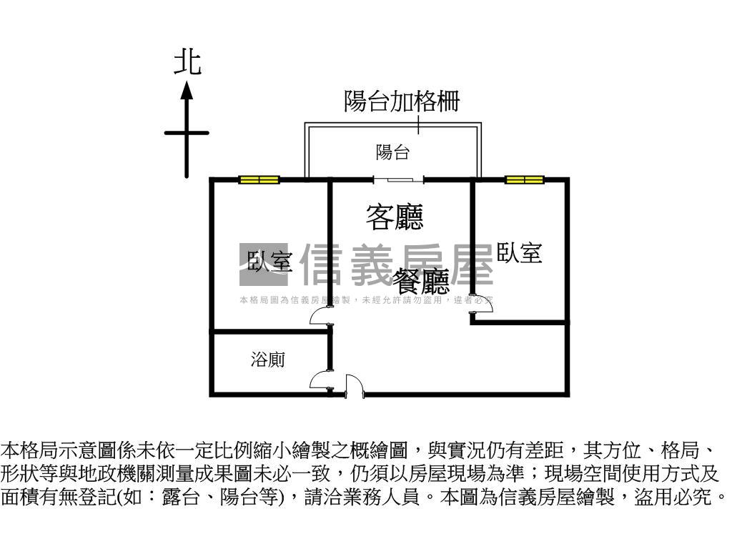 櫻花知築頭家學區兩房平車房屋室內格局與周邊環境