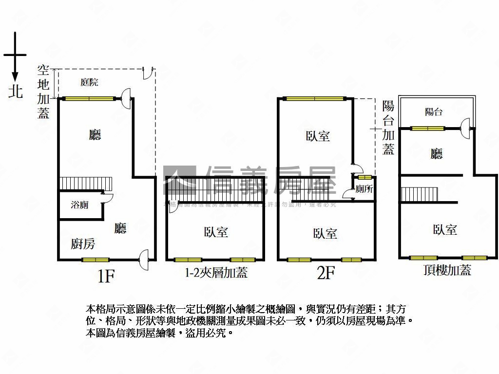 光復路４．９米面寬邊間透房屋室內格局與周邊環境