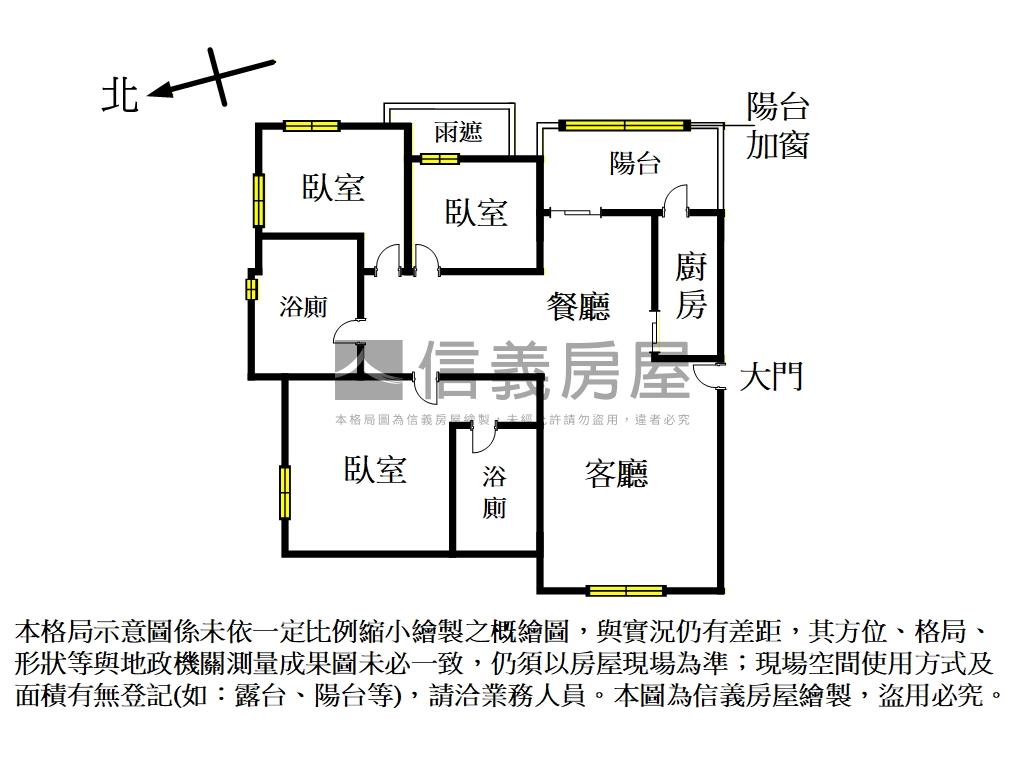 靜享水雲間｜三面採光房屋室內格局與周邊環境
