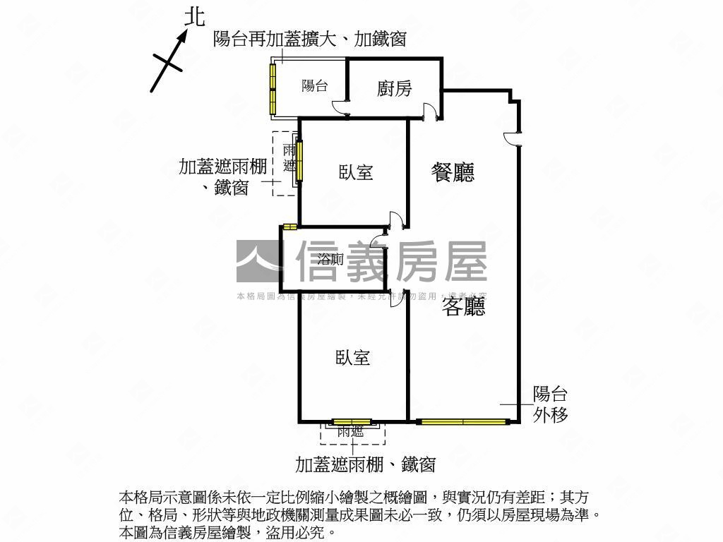 稀有寧靜佳人兩房車位房屋室內格局與周邊環境