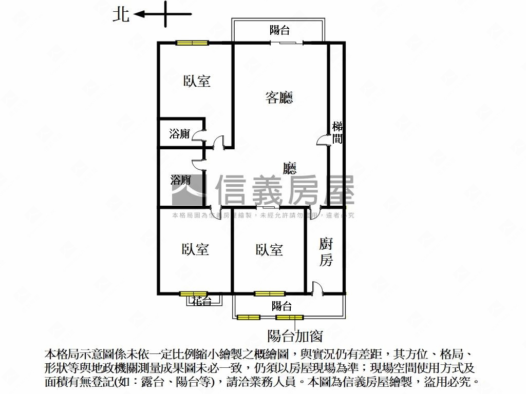 １８甲高樓前後陽台大三房房屋室內格局與周邊環境