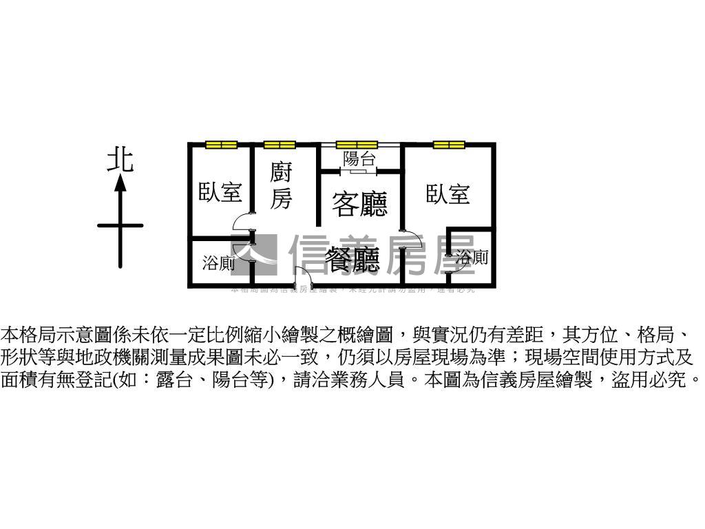 中壢車站福容京站兩房兩衛房屋室內格局與周邊環境