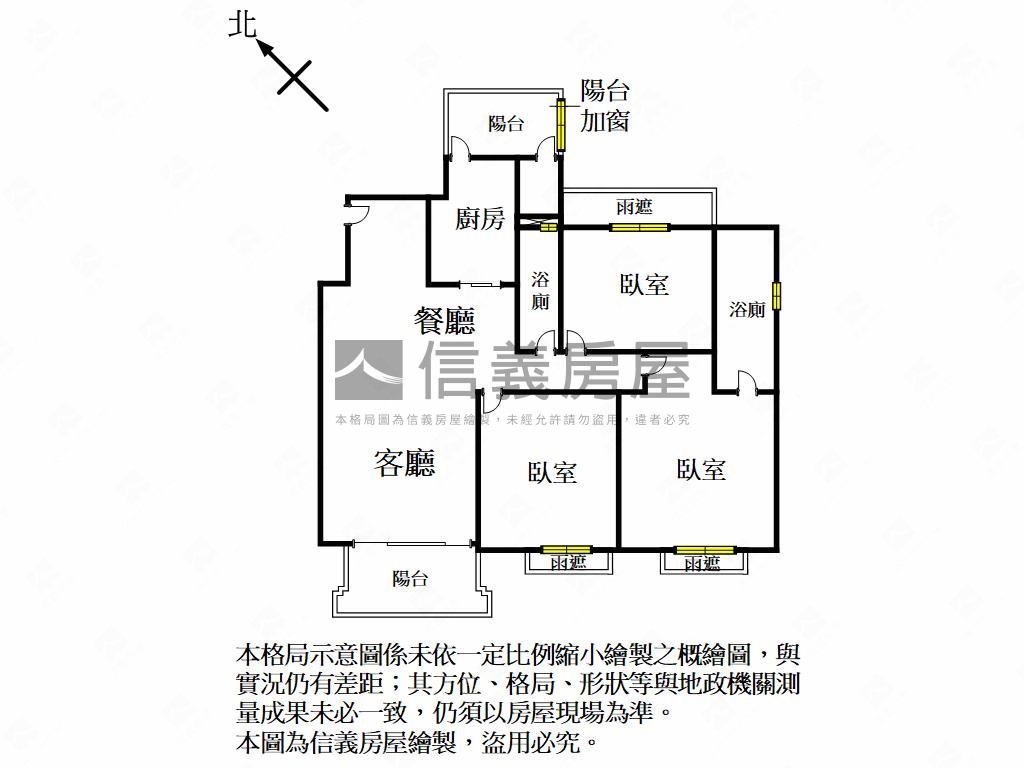 惠宇雲品高樓美三房房屋室內格局與周邊環境