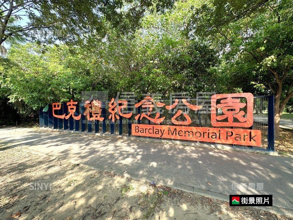 文化新世紀大兩房附車位房屋室內格局與周邊環境